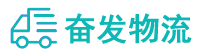 中山到革吉县物流公司